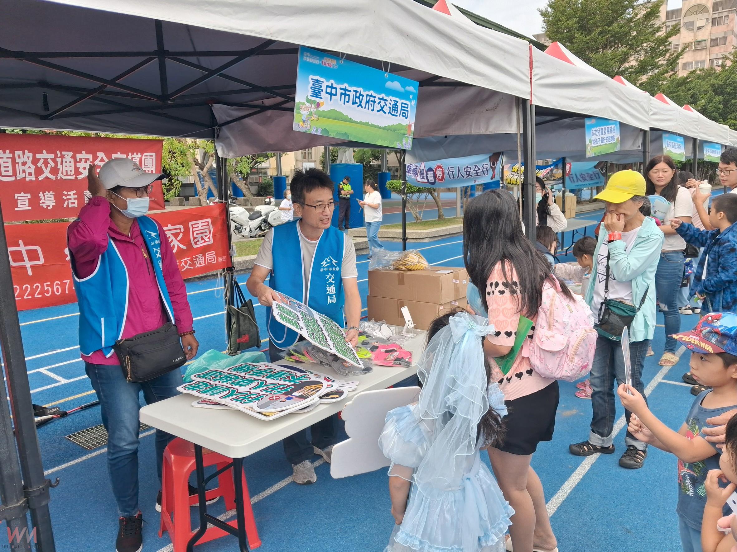 台中市交通局升級安全知識宣導　石虎家族萌力大爆發 成最強交安推手 - https://www.watchmedia01.com