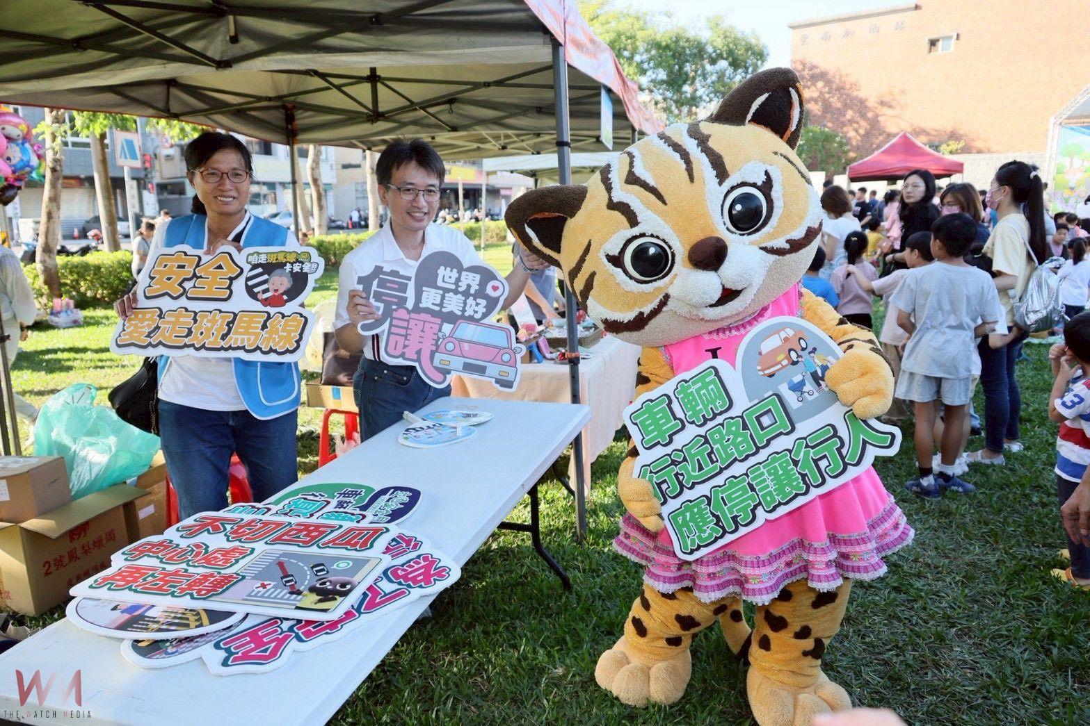 台中市交通局升級安全知識宣導　石虎家族萌力大爆發 成最強交安推手 - https://www.watchmedia01.com