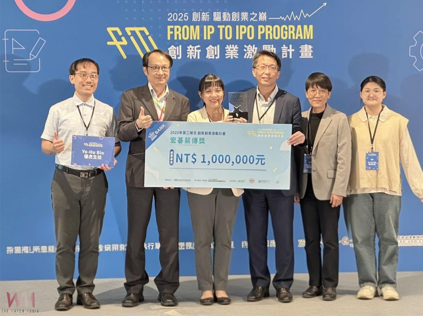 中科輔導新創轟出雙響炮　持續陪跑邁向創業新里程 - https://www.watchmedia01.com