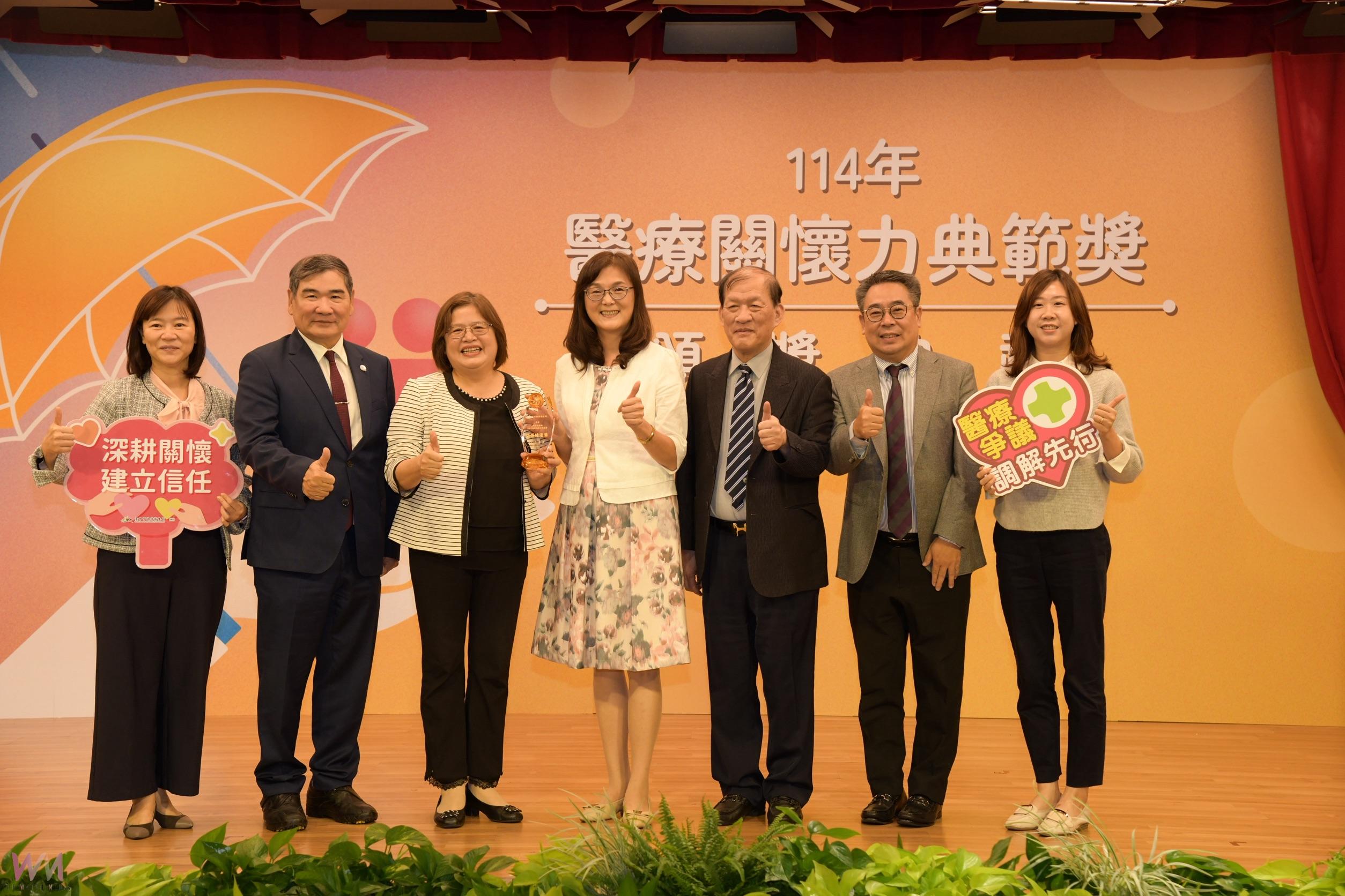 推動成效備受肯定！中市衛生局連續５年 六都唯一獲頒「醫療關懷力典範獎」 - https://www.watchmedia01.com