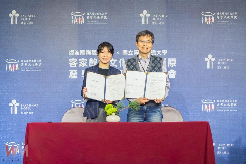 全台首例 ! 煙波集團攜手陽明交大讓客家飲食文化再現  打造餐飲新格局 - https://www.watchmedia01.com