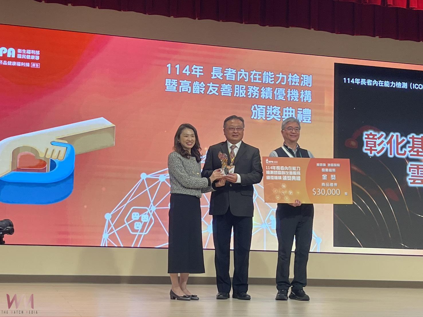 雲基推動長者內在能力檢測成效卓著 獲衛福部雙項大獎肯定 - https://www.watchmedia01.com