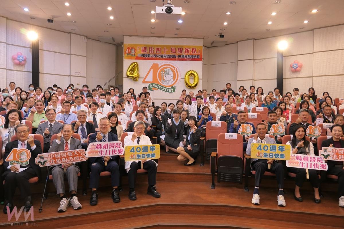 北港媽祖醫院40週年「護佑四十．旭耀新程」 永續與醫療品質屢獲大獎　貴賓齊聚見證醫院新里程碑 - https://www.watchmedia01.com