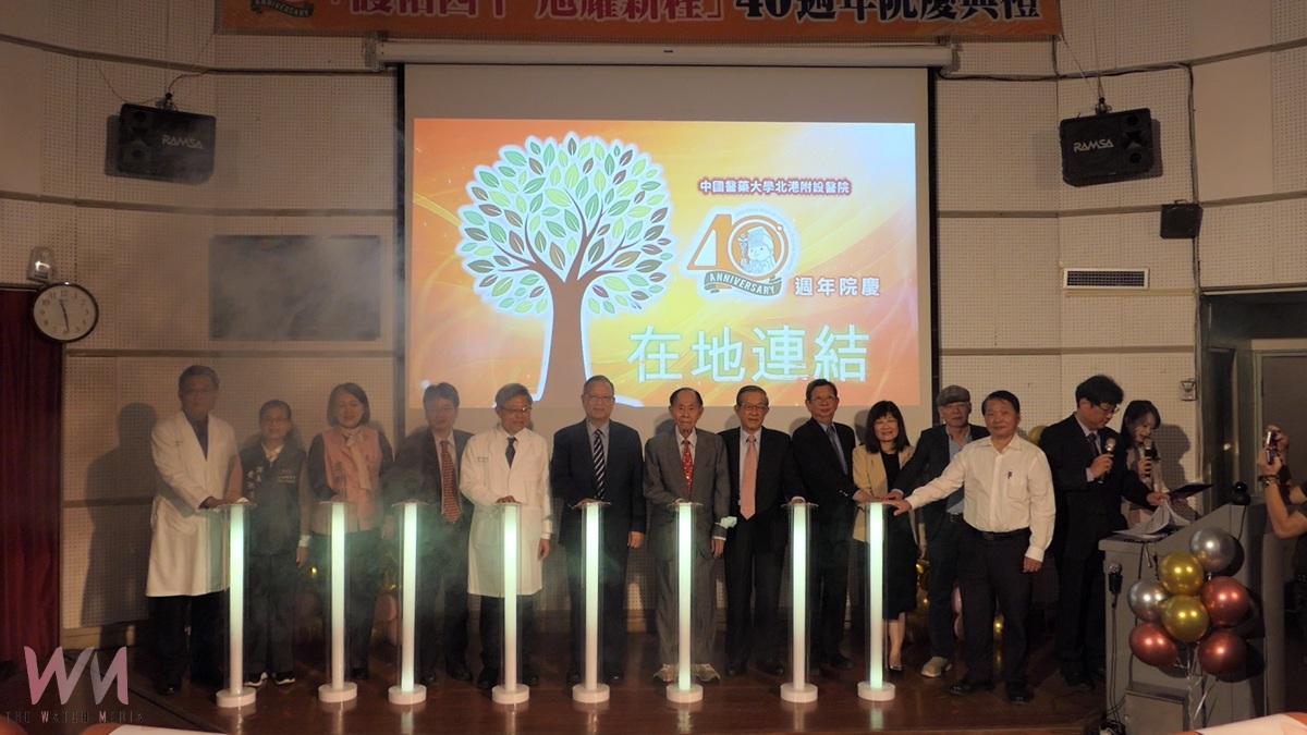 北港媽祖醫院40週年「護佑四十．旭耀新程」 永續與醫療品質屢獲大獎　貴賓齊聚見證醫院新里程碑 - https://www.watchmedia01.com