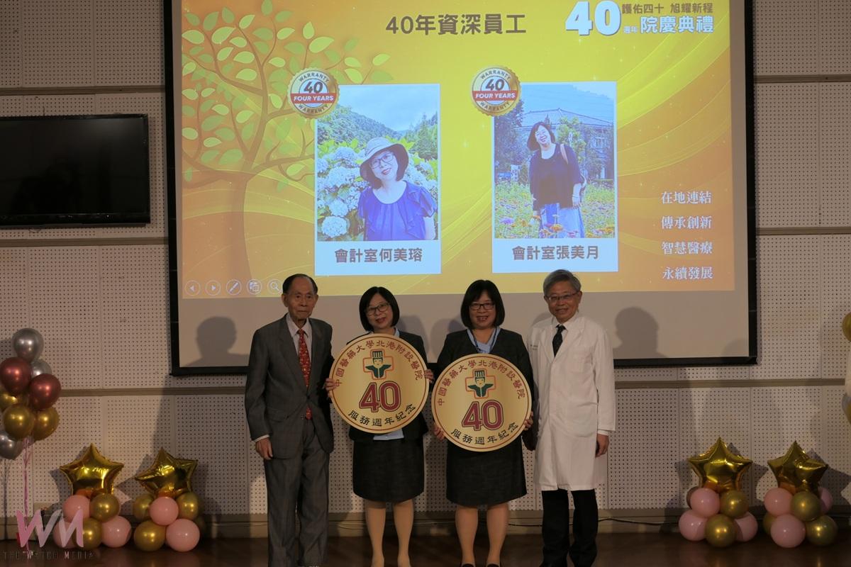 北港媽祖醫院40週年「護佑四十．旭耀新程」 永續與醫療品質屢獲大獎　貴賓齊聚見證醫院新里程碑 - https://www.watchmedia01.com