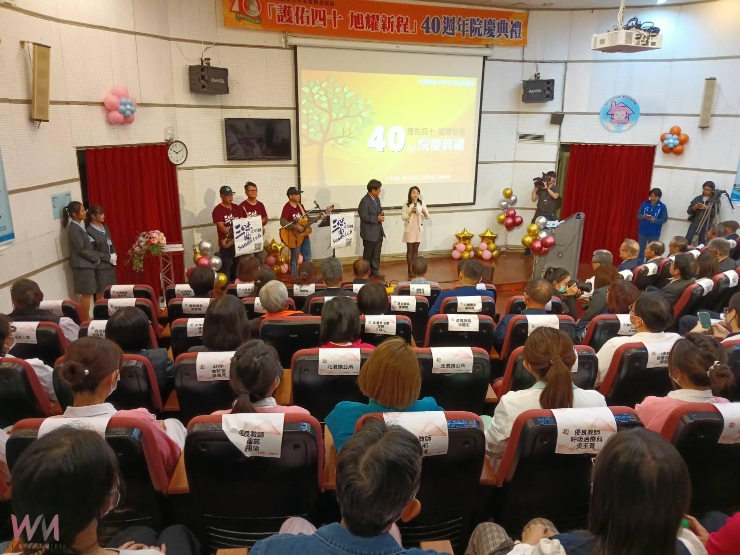 北港媽祖醫院40週年「護佑四十．旭耀新程」 永續與醫療品質屢獲大獎　貴賓齊聚見證醫院新里程碑 - https://www.watchmedia01.com