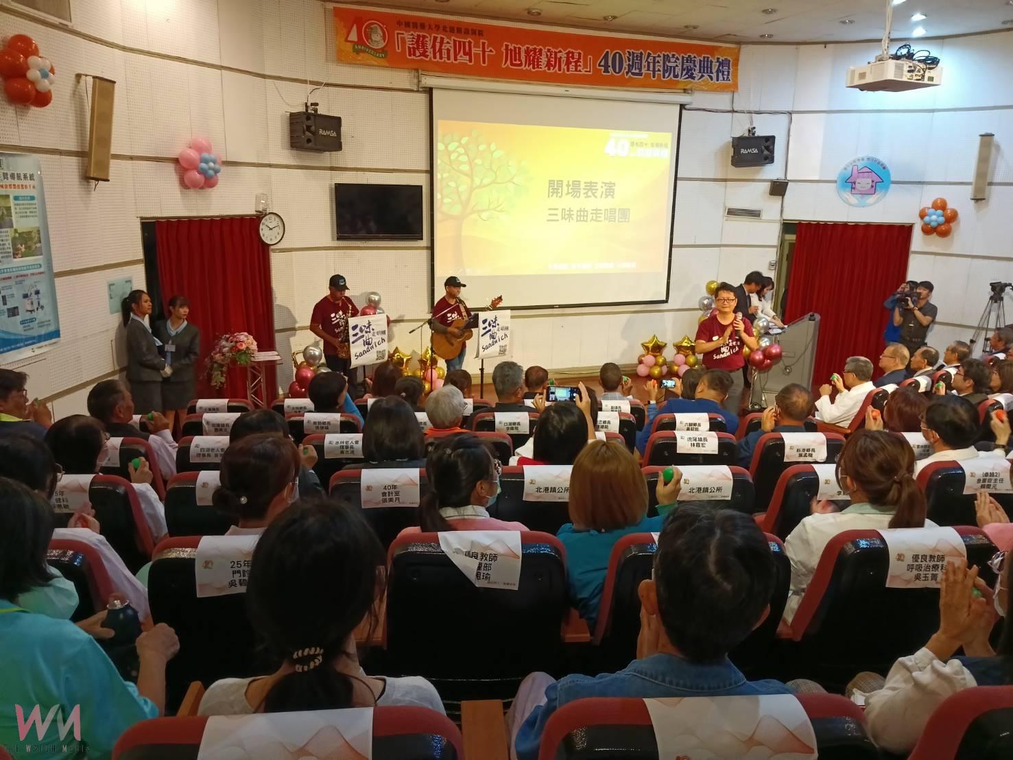 北港媽祖醫院40週年「護佑四十．旭耀新程」 永續與醫療品質屢獲大獎　貴賓齊聚見證醫院新里程碑 - https://www.watchmedia01.com