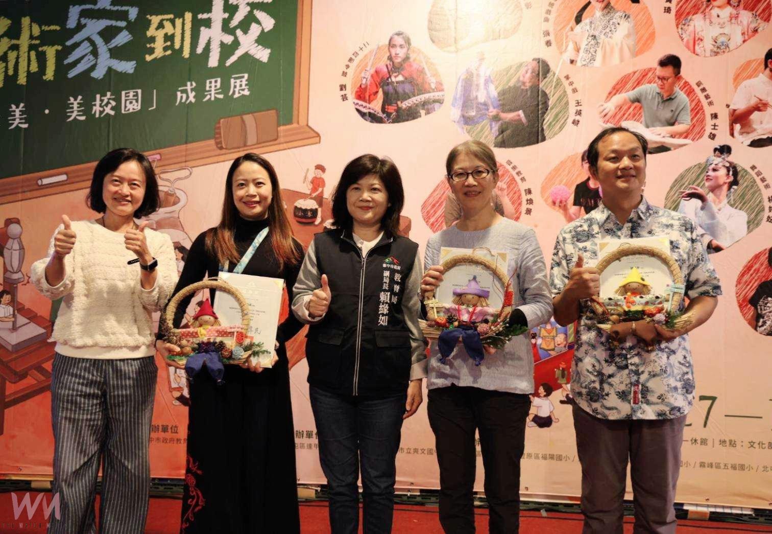 展現教育美感!30所學校44位藝術家攜手合作 中市「藝術家到校」成果展開幕 - https://www.watchmedia01.com