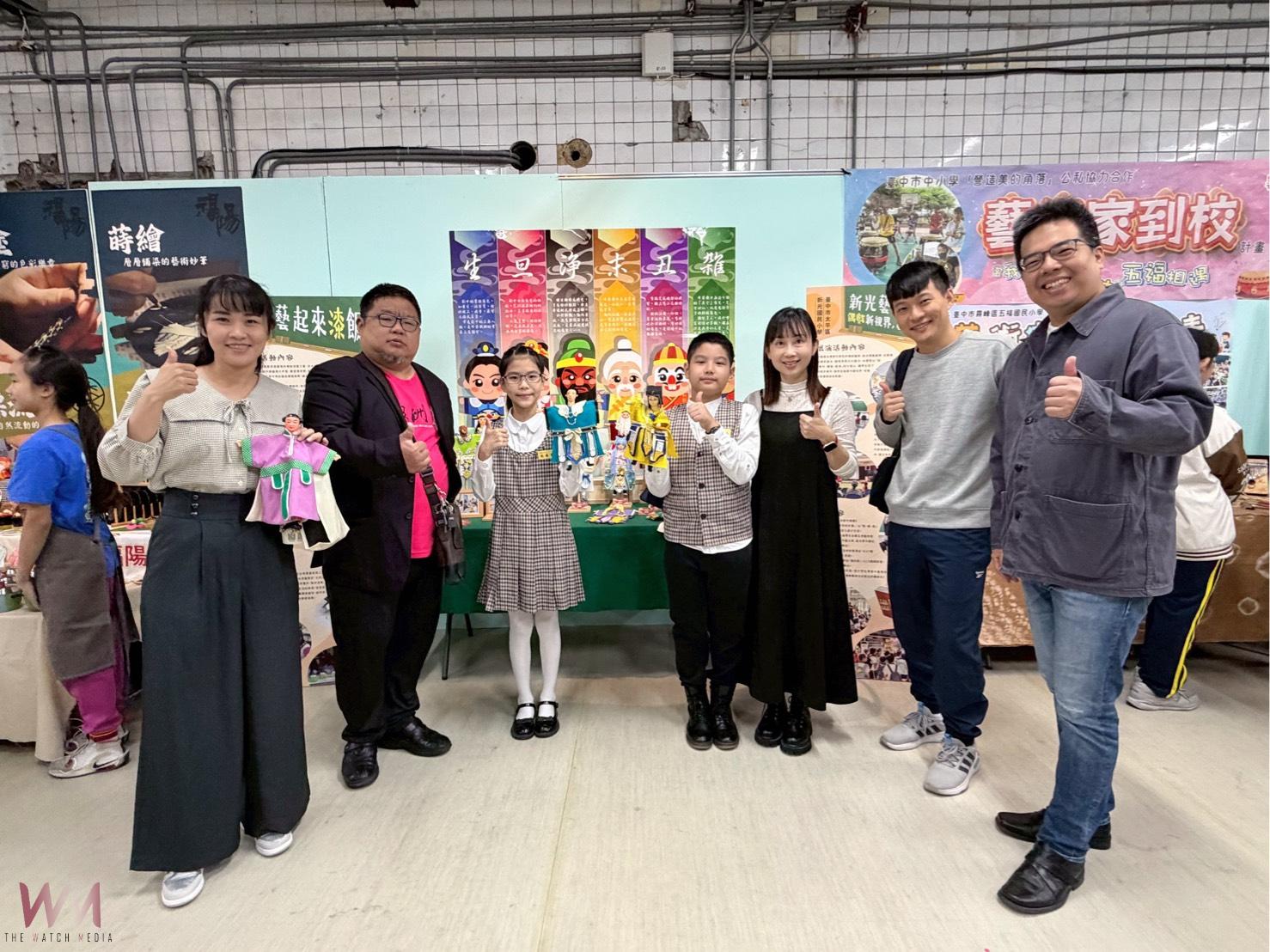 展現教育美感!30所學校44位藝術家攜手合作 中市「藝術家到校」成果展開幕 - https://www.watchmedia01.com