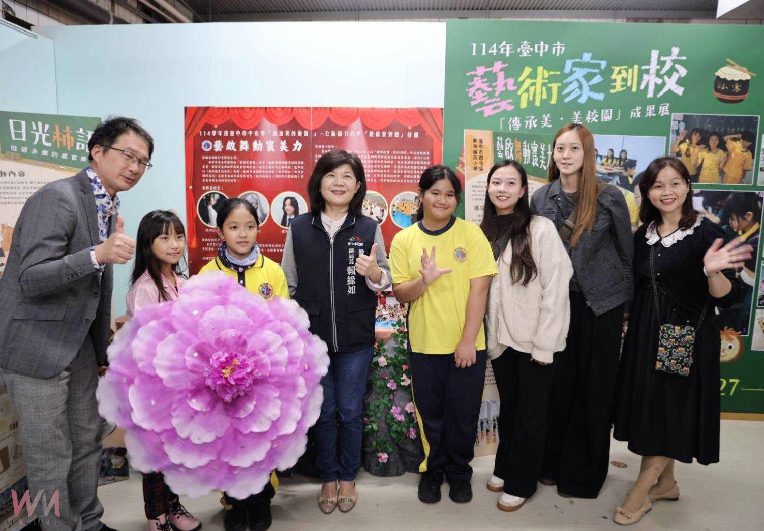 展現教育美感!30所學校44位藝術家攜手合作 中市「藝術家到校」成果展開幕 - https://www.watchmedia01.com