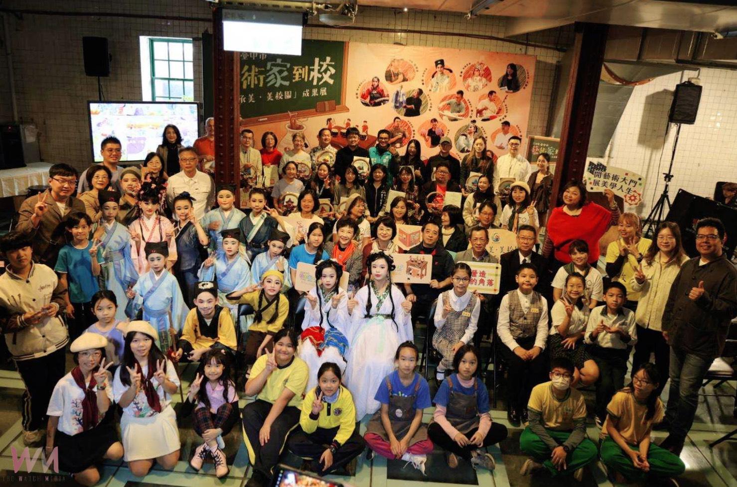 展現教育美感!30所學校44位藝術家攜手合作 中市「藝術家到校」成果展開幕 - https://www.watchmedia01.com