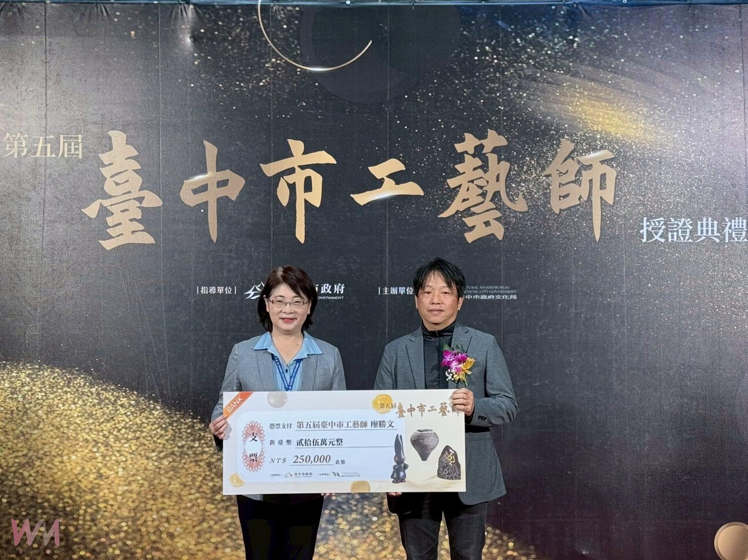 推廣工藝之美　中市工藝師出爐 ３位工藝匠師獲肯定、進駐港區藝術中心 - https://www.watchmedia01.com