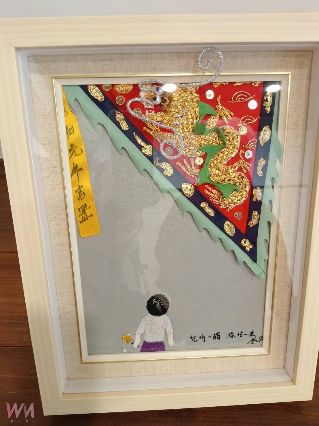 《龍耀百年・繡動笨港》成果展盛大登場 刺繡點亮大龍旗百年序章 - https://www.watchmedia01.com