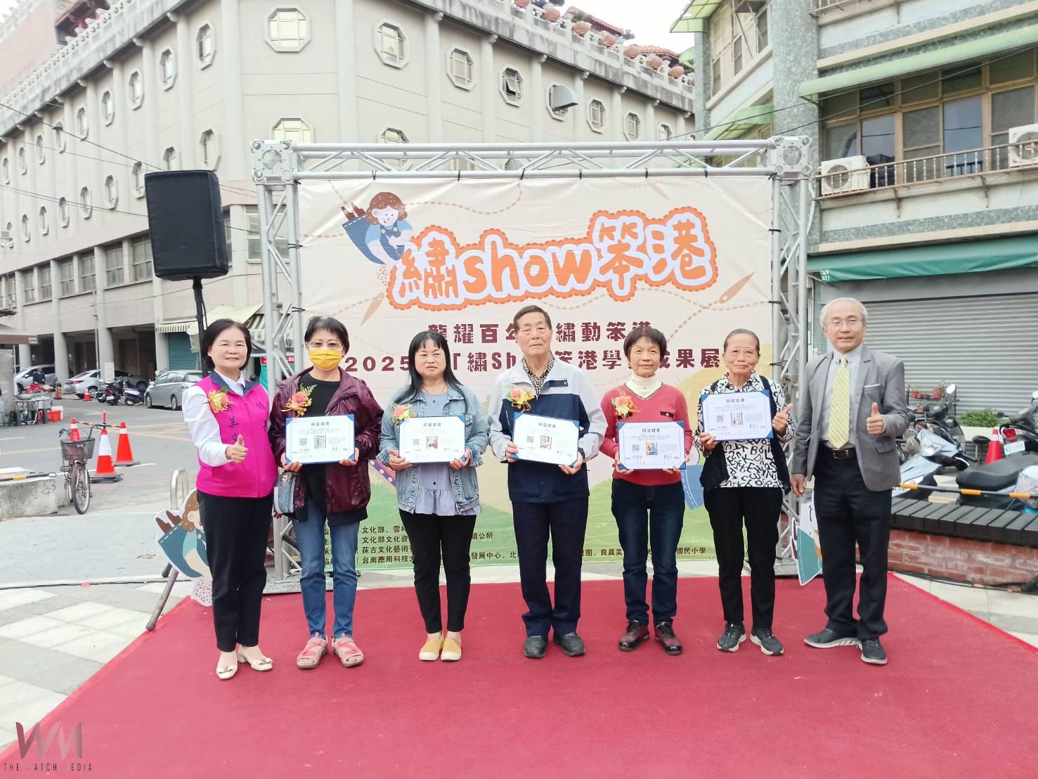 《龍耀百年・繡動笨港》成果展盛大登場 刺繡點亮大龍旗百年序章 - https://www.watchmedia01.com