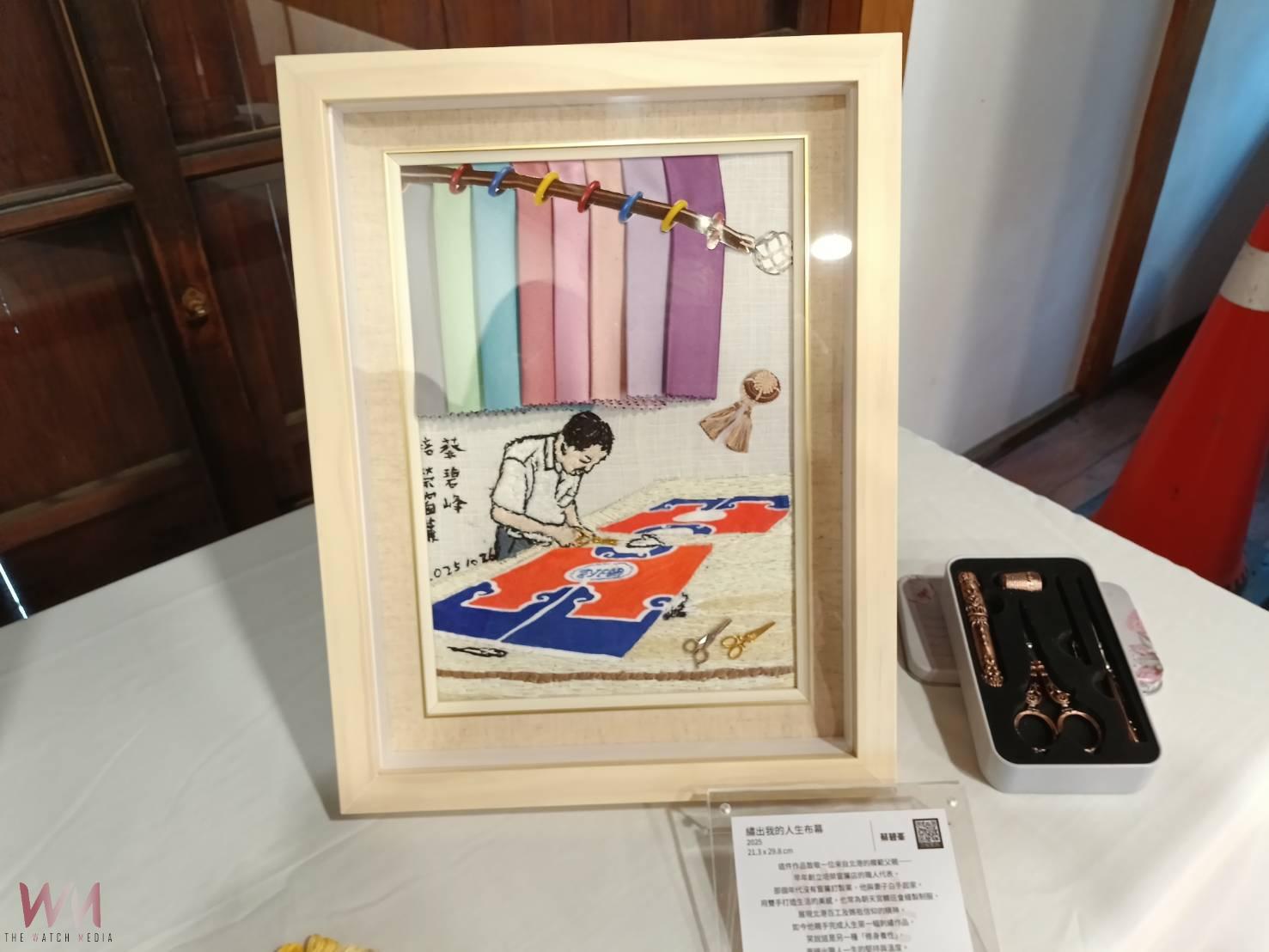 《龍耀百年・繡動笨港》成果展盛大登場 刺繡點亮大龍旗百年序章 - https://www.watchmedia01.com