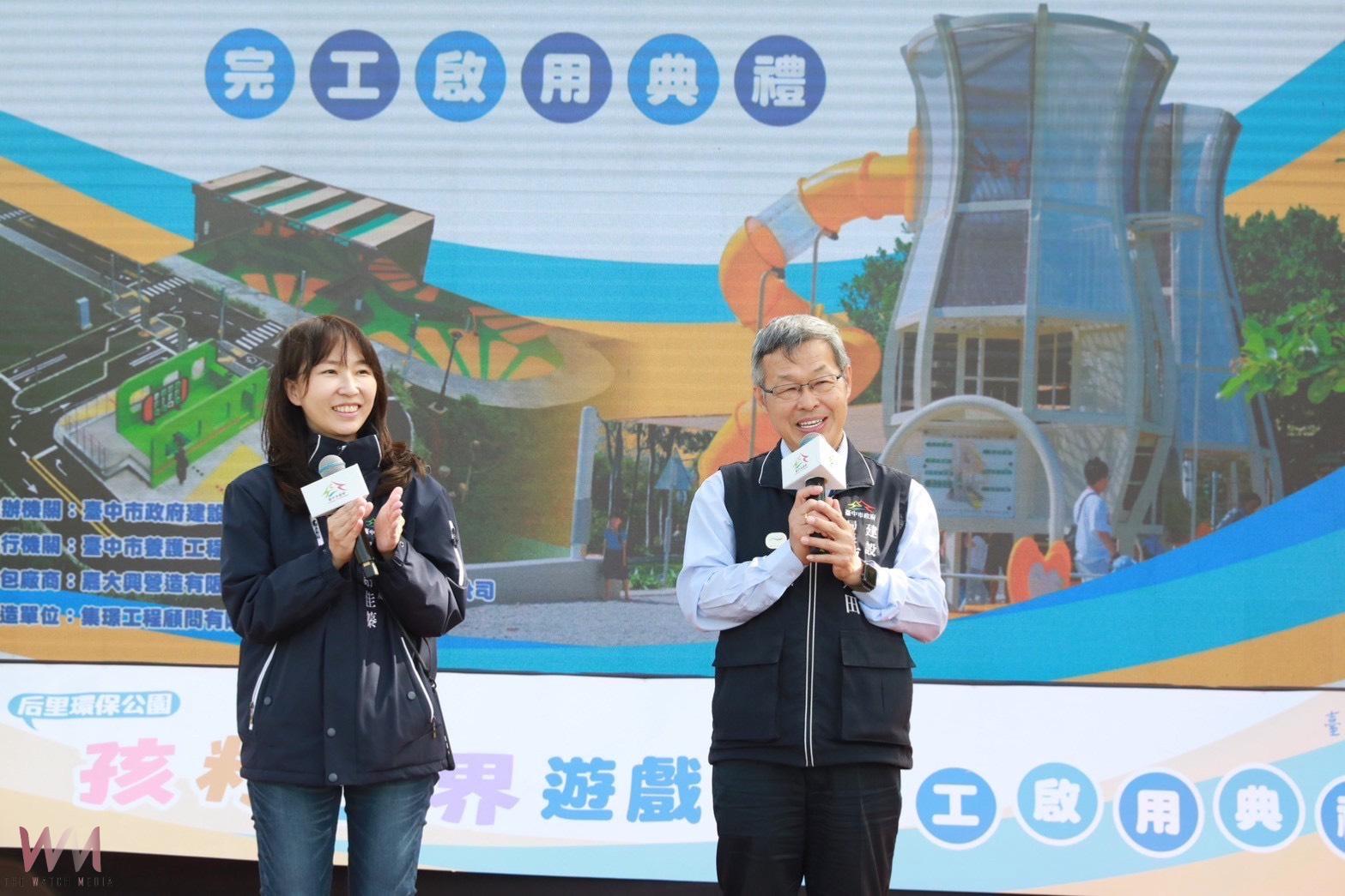 后里環保公園「孩籽世界遊戲場」啟用　打造綠意、遊具與交通教育的親子新天地 - https://www.watchmedia01.com