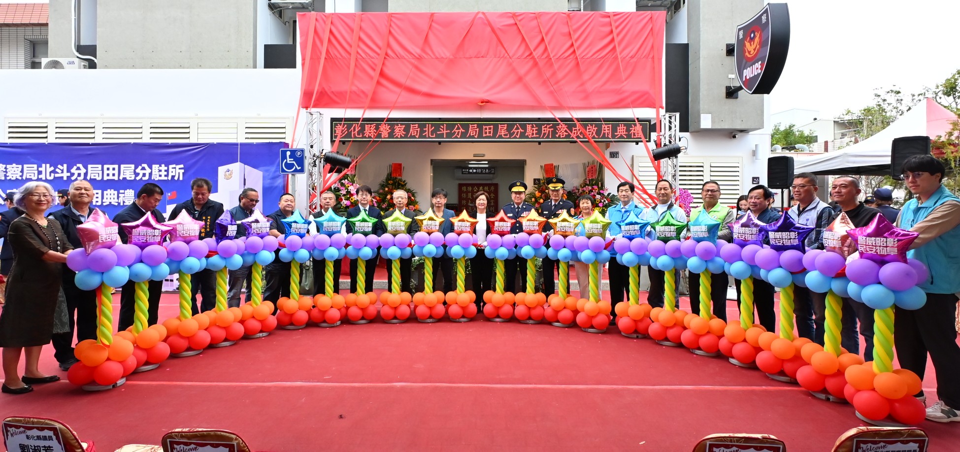 田尾分駐所新建廳舍啟用　提供鄉民更便利的洽公環境 - https://www.watchmedia01.com
