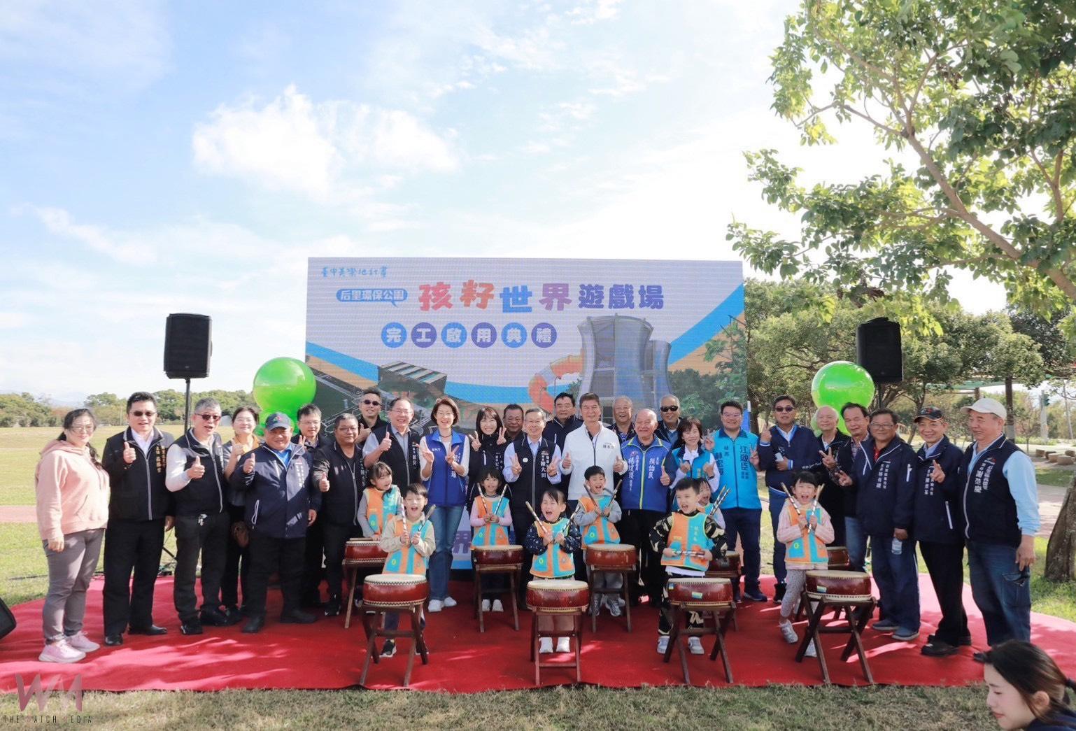 后里環保公園「孩籽世界遊戲場」啟用　打造綠意、遊具與交通教育的親子新天地 - https://www.watchmedia01.com