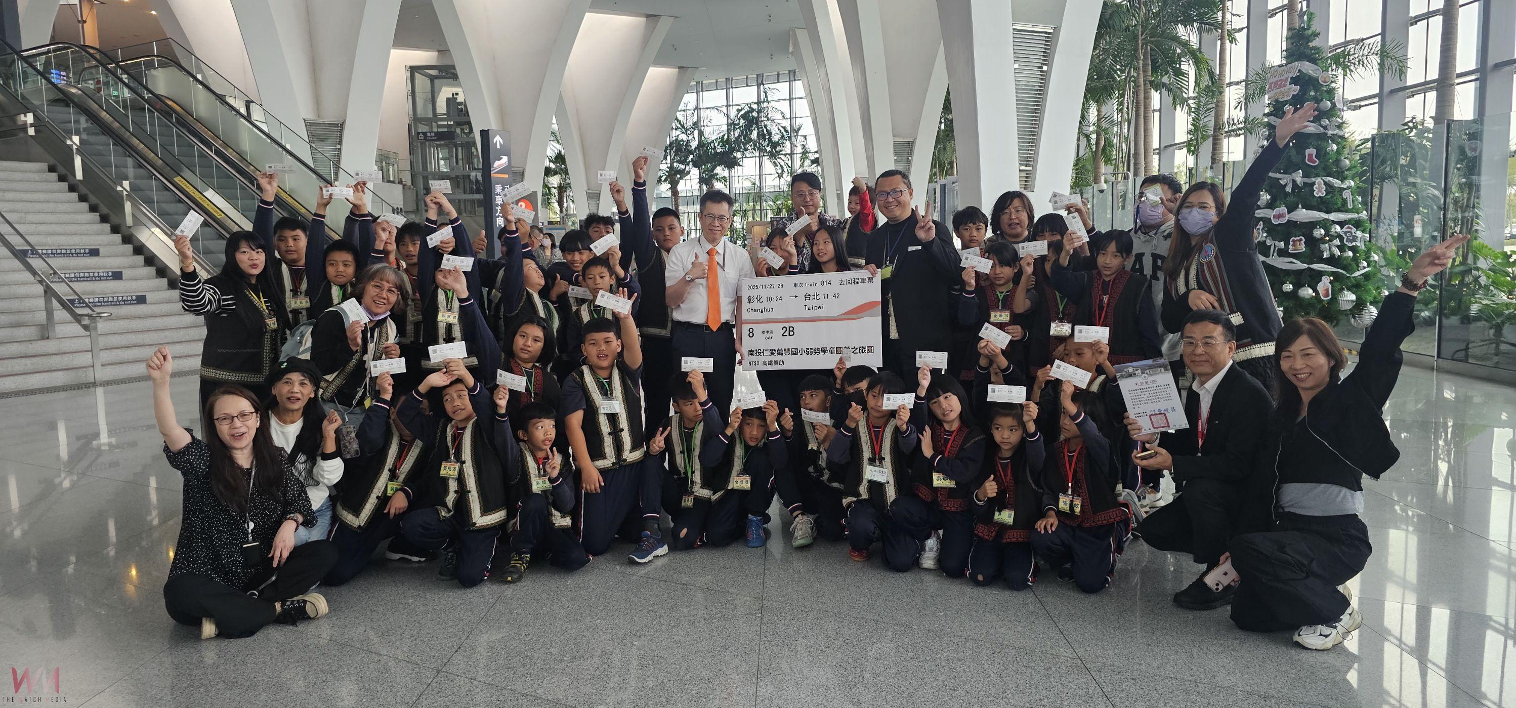 （有影片）／偏鄉學童圓夢搭高鐵　南投萬豐國小師生台北二日遊 - https://www.watchmedia01.com