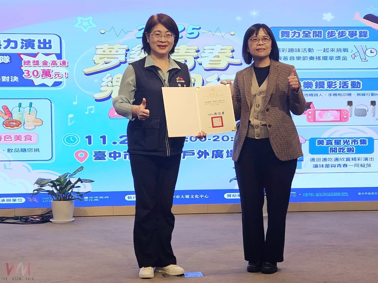 打造年輕人夢想殿堂　全國學生樂舞決賽30萬獎金引爆競技舞 11/29台中登場 - https://www.watchmedia01.com