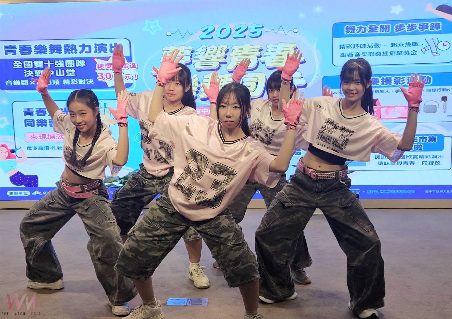 打造年輕人夢想殿堂　全國學生樂舞決賽30萬獎金引爆競技舞 11/29台中登場 - https://www.watchmedia01.com