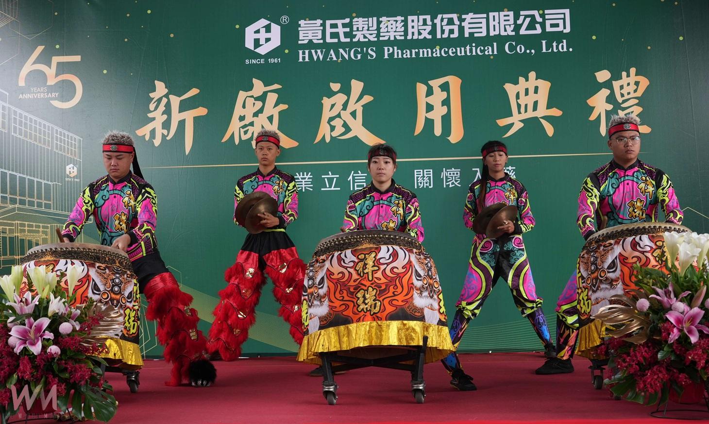 （有影片）／黃氏製藥雲林新廠啟用　65週年為醫藥產業注入新動能 - https://www.watchmedia01.com