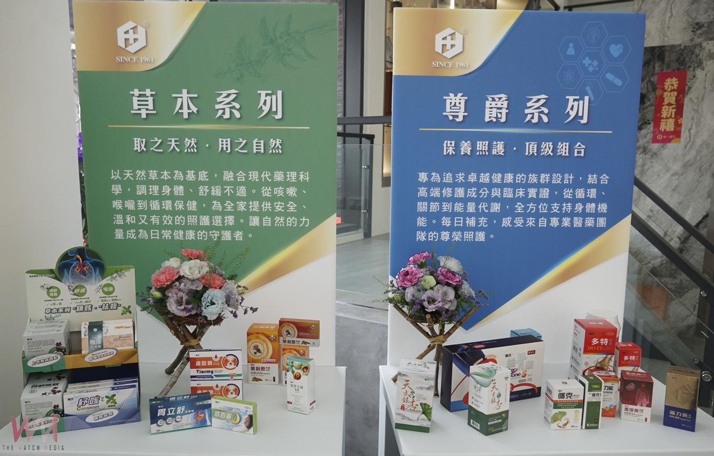 （有影片）／黃氏製藥雲林新廠啟用　65週年為醫藥產業注入新動能 - https://www.watchmedia01.com