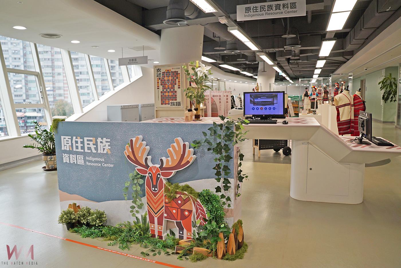 展現臺灣原住民族服飾工藝之美　國資圖打造新型態「原住民族資料區」登場 - https://www.watchmedia01.com