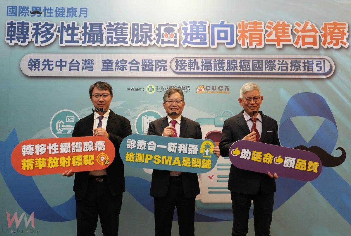 腰椎常覺刺痛 檢查竟轉移性攝護腺癌 童綜合:接軌國際治療指引 助病友翻轉人生 - https://www.watchmedia01.com