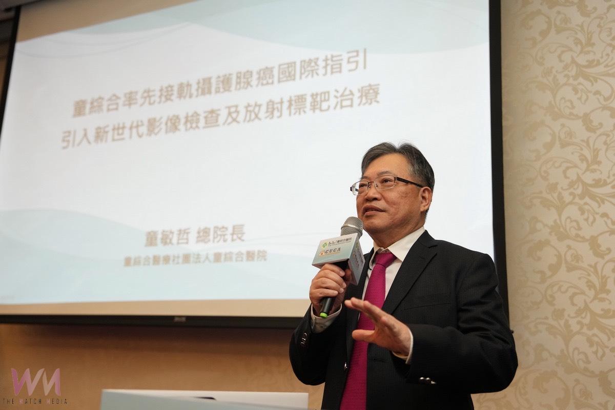 腰椎常覺刺痛 檢查竟轉移性攝護腺癌 童綜合:接軌國際治療指引 助病友翻轉人生 - https://www.watchmedia01.com