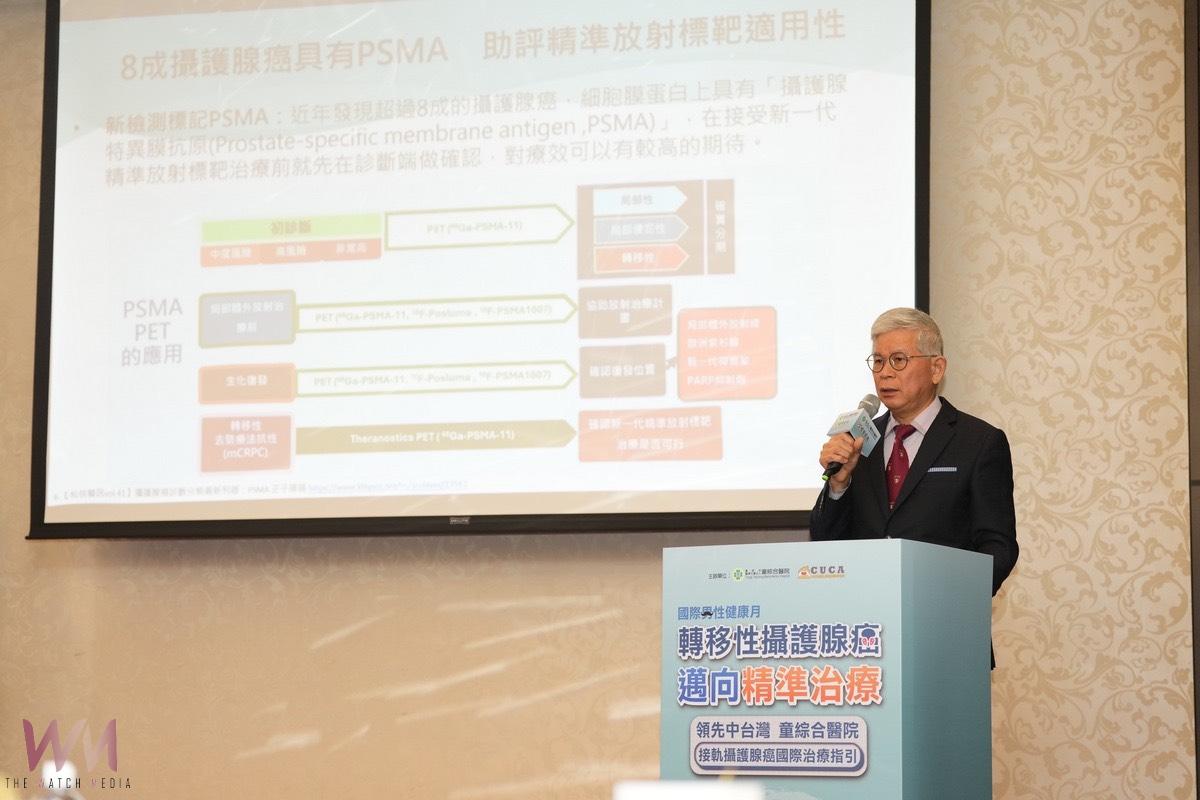 腰椎常覺刺痛 檢查竟轉移性攝護腺癌 童綜合:接軌國際治療指引 助病友翻轉人生 - https://www.watchmedia01.com