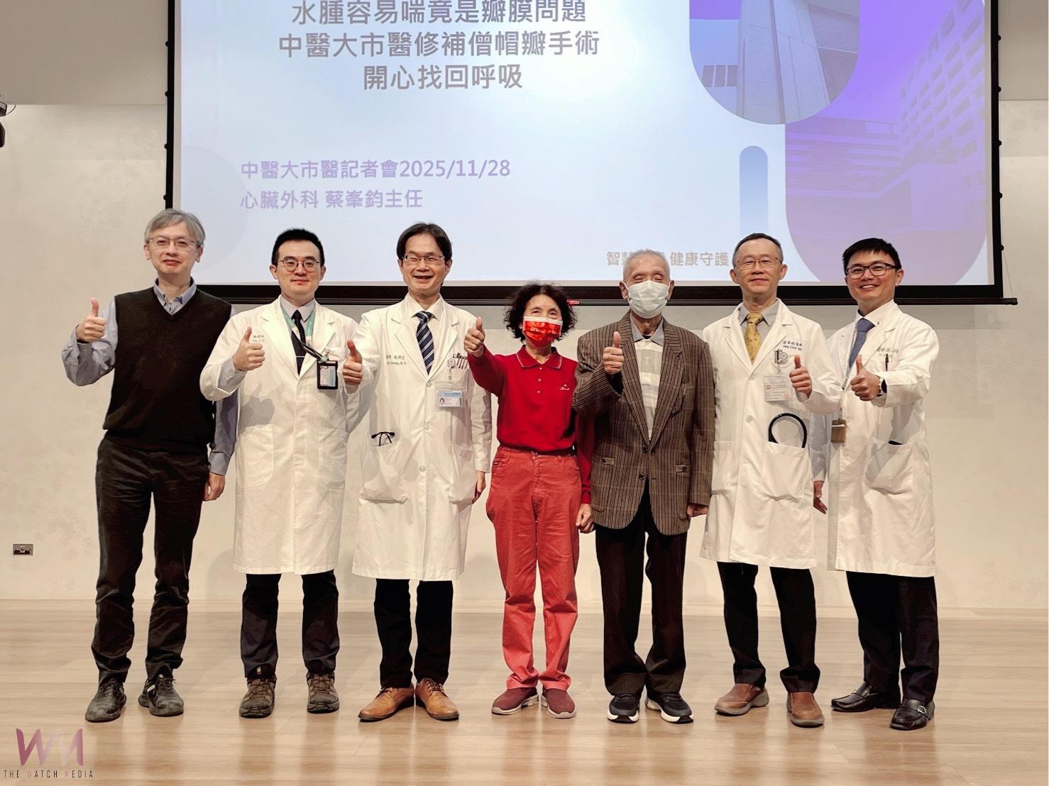 腳水腫易喘竟是心臟瓣膜問題　中醫大市醫：修補僧帽瓣手術 開心找回呼吸 - https://www.watchmedia01.com
