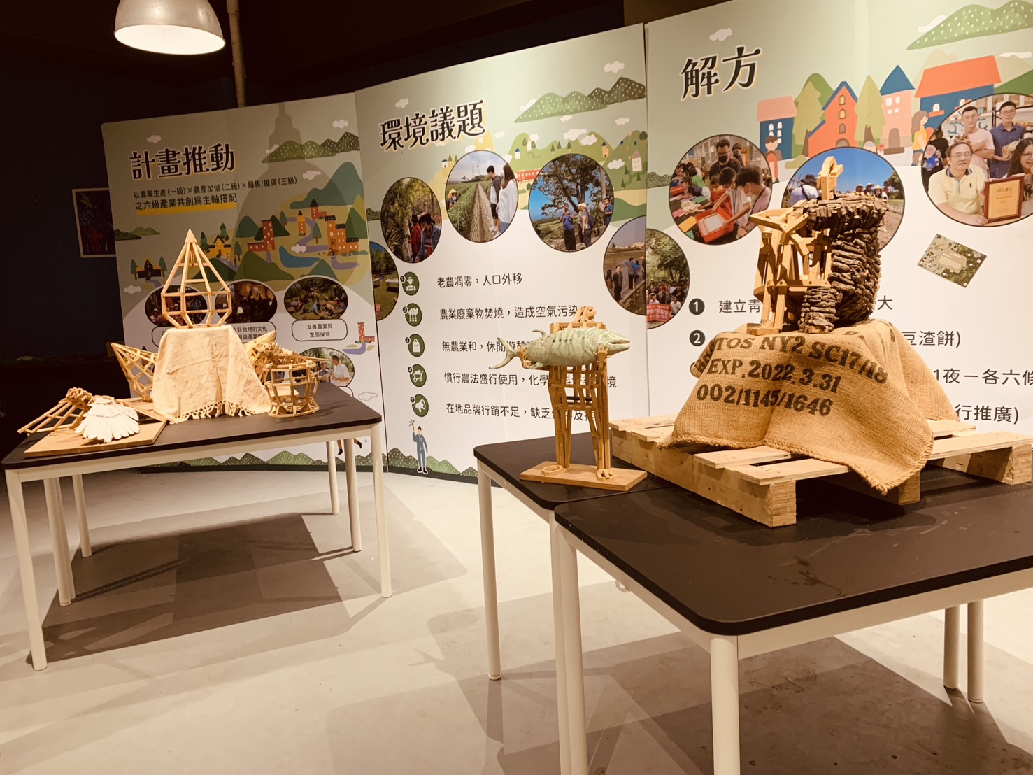 大葉USR成果展登場　八卦台地里山精神完整呈現 - https://www.watchmedia01.com