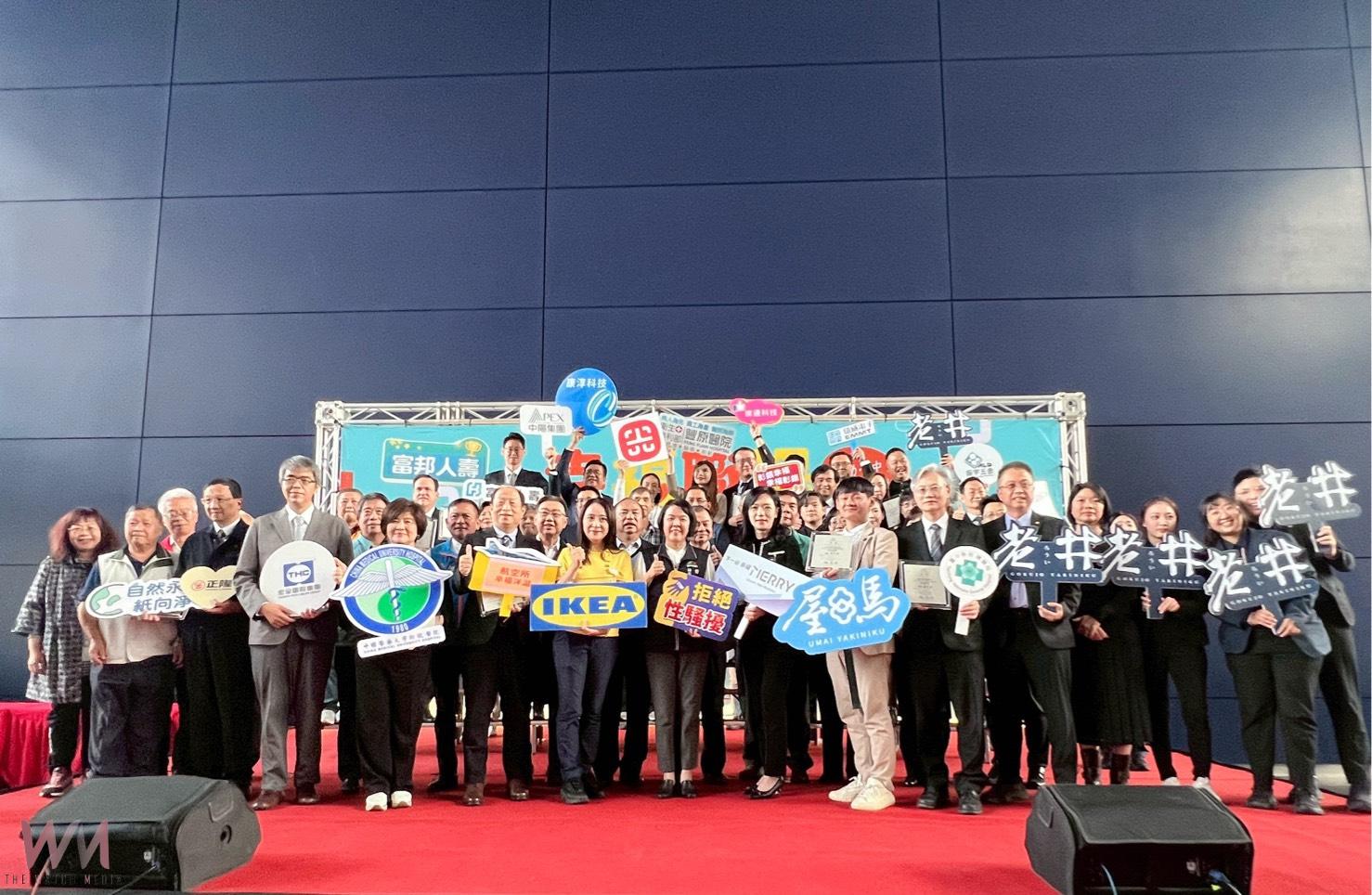 中市府勞工局表揚47家幸福企業　肯定打造優化職場環境卓越表現 - https://www.watchmedia01.com