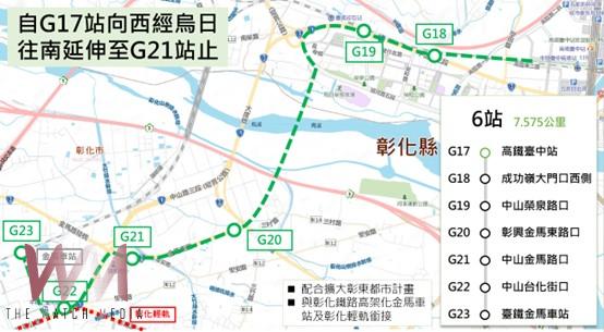 台中捷運綠線延伸邁入最後衝刺　115年度第一季提報中央審議 - https://www.watchmedia01.com