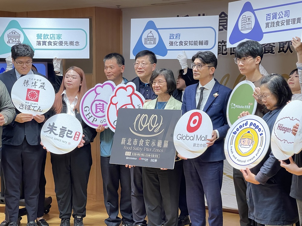 新北攜手中和環球設立首座食安示範區　食材比照疫苗控溫 - https://www.watchmedia01.com