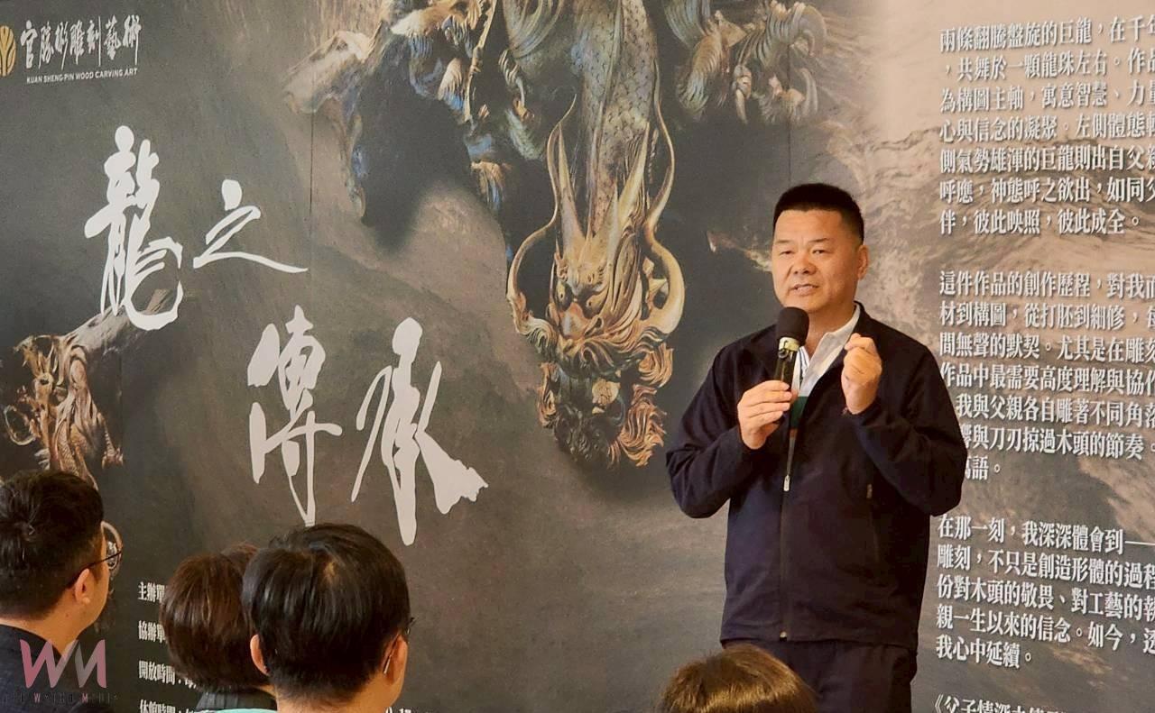 龍氣騰雲！官勝彬・官承泰父子聯展　麥寮生活美學館木雕盛大開展 - https://www.watchmedia01.com