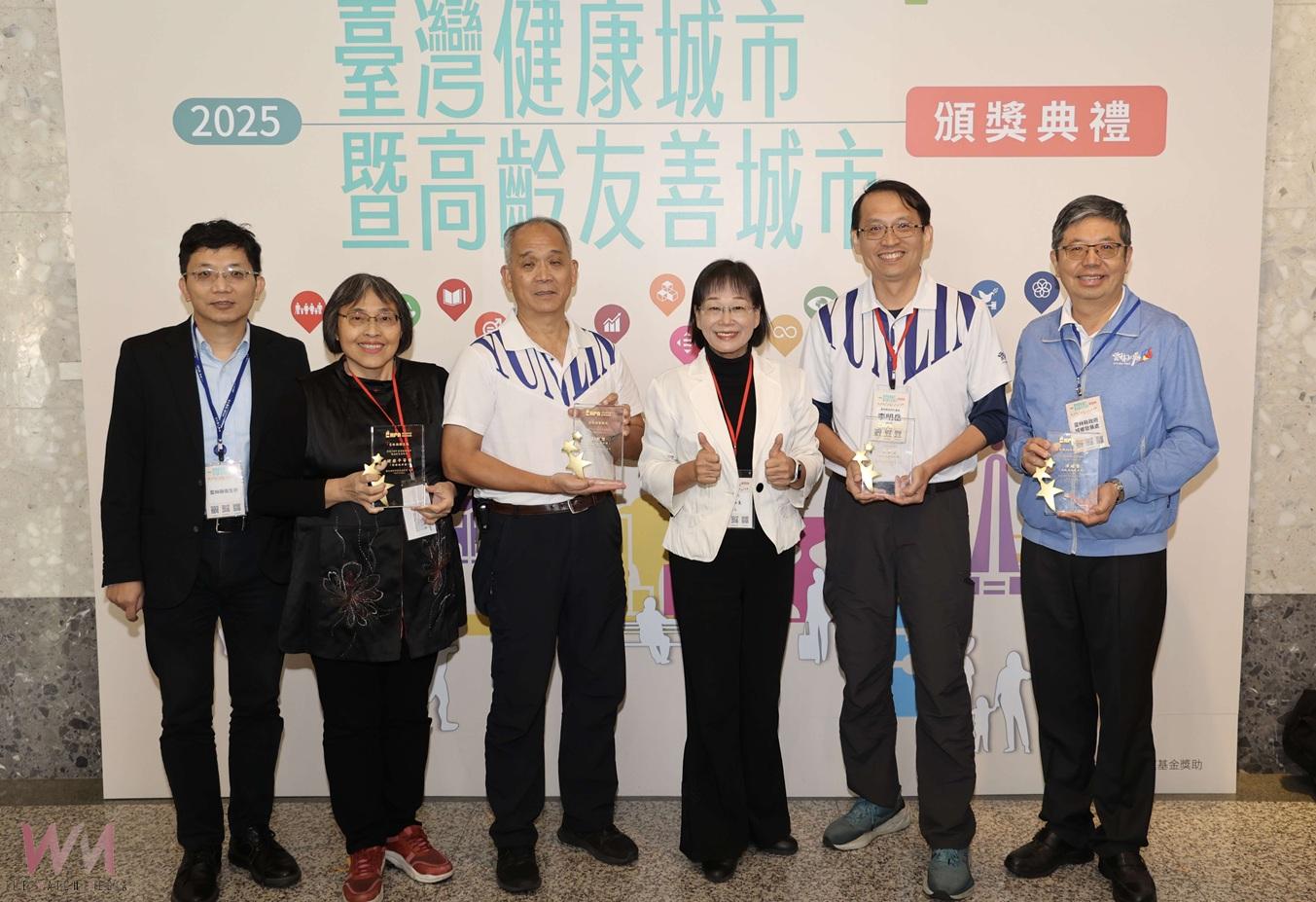 雲林勇奪健康與高齡友善四大獎　連六年締佳績非六都第一 - https://www.watchmedia01.com
