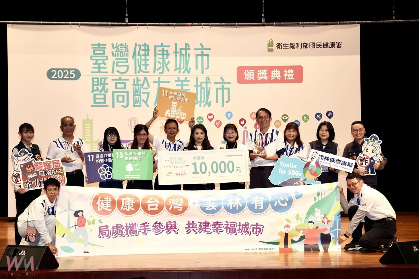 雲林勇奪健康與高齡友善四大獎　連六年締佳績非六都第一 - https://www.watchmedia01.com