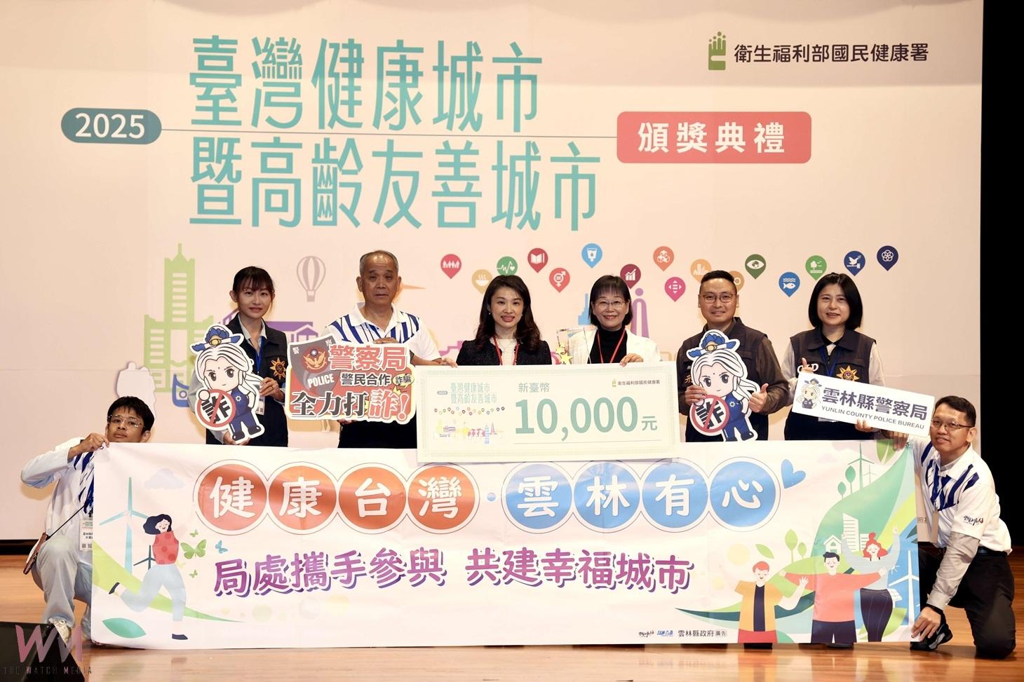 雲林勇奪健康與高齡友善四大獎　連六年締佳績非六都第一 - https://www.watchmedia01.com