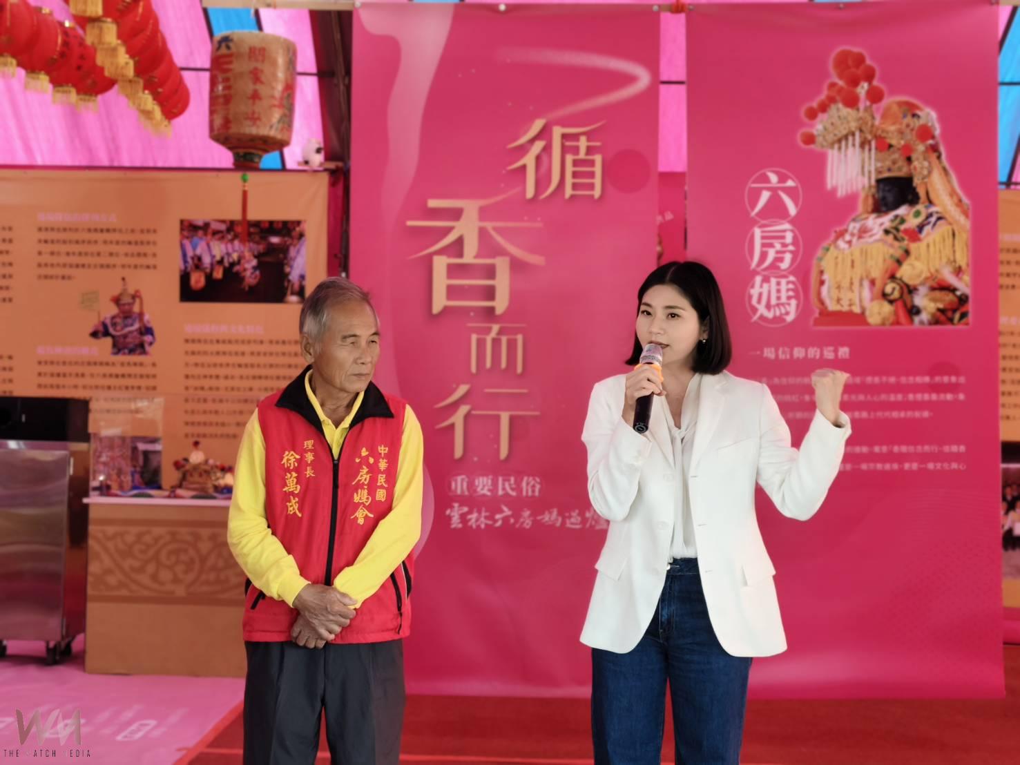  雲林六房媽「循香而行」文物展與紀錄片首映 　完整呈現三百餘年過爐信仰傳承 - https://www.watchmedia01.com