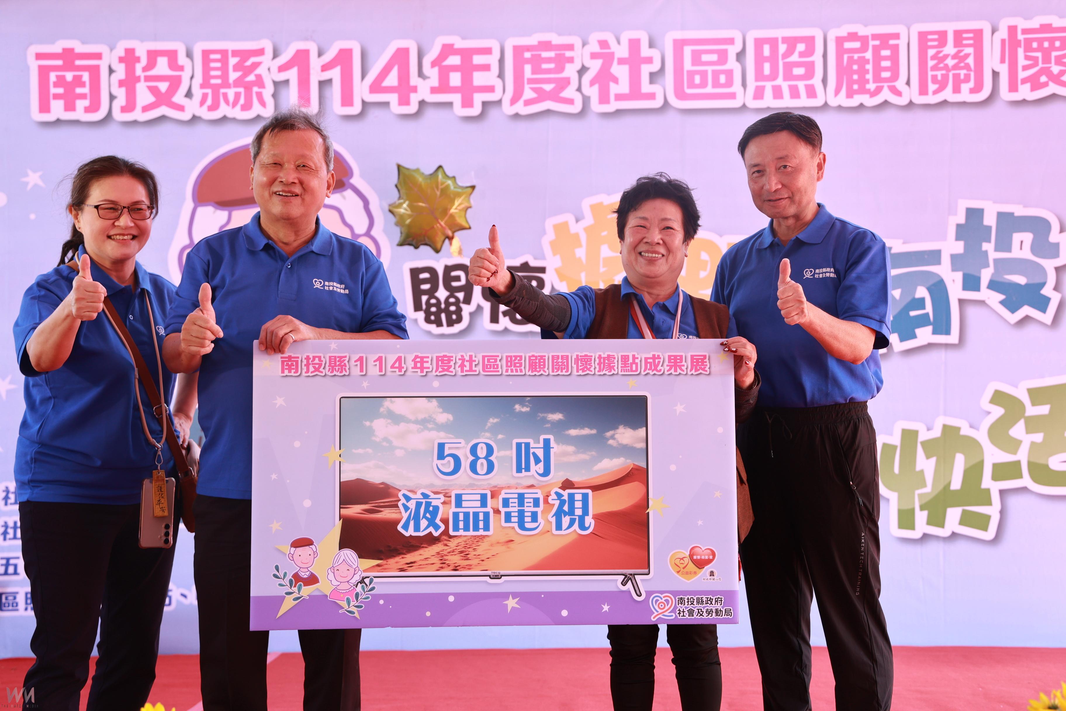 社區照顧關懷成果展 互相觀摩彼此成長 - https://www.watchmedia01.com