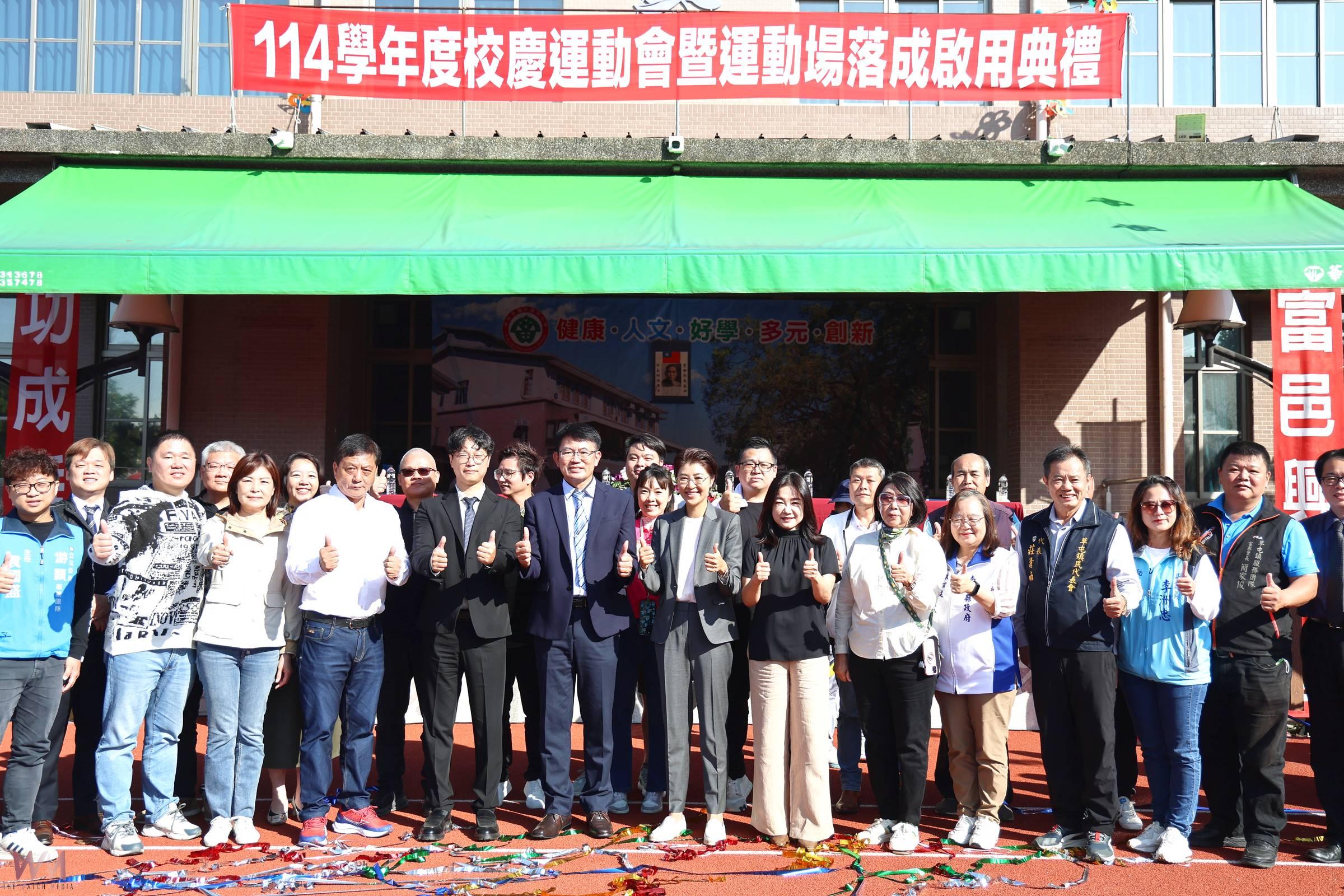 草屯富功國小嶄新跑道啟用!南投縣長許淑華感謝爭取 - https://www.watchmedia01.com
