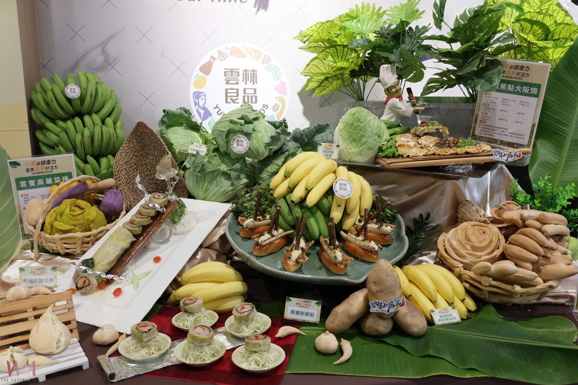 雲林蕉出健康蔬果好活力    國一西螺服務區行銷送鮮 - https://www.watchmedia01.com