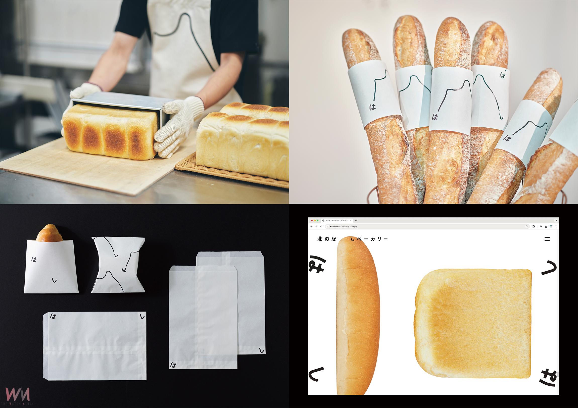 「臺灣國際平面設計獎」隆重揭曉:來自全球的設計力量 在臺綻放光芒 - https://www.watchmedia01.com