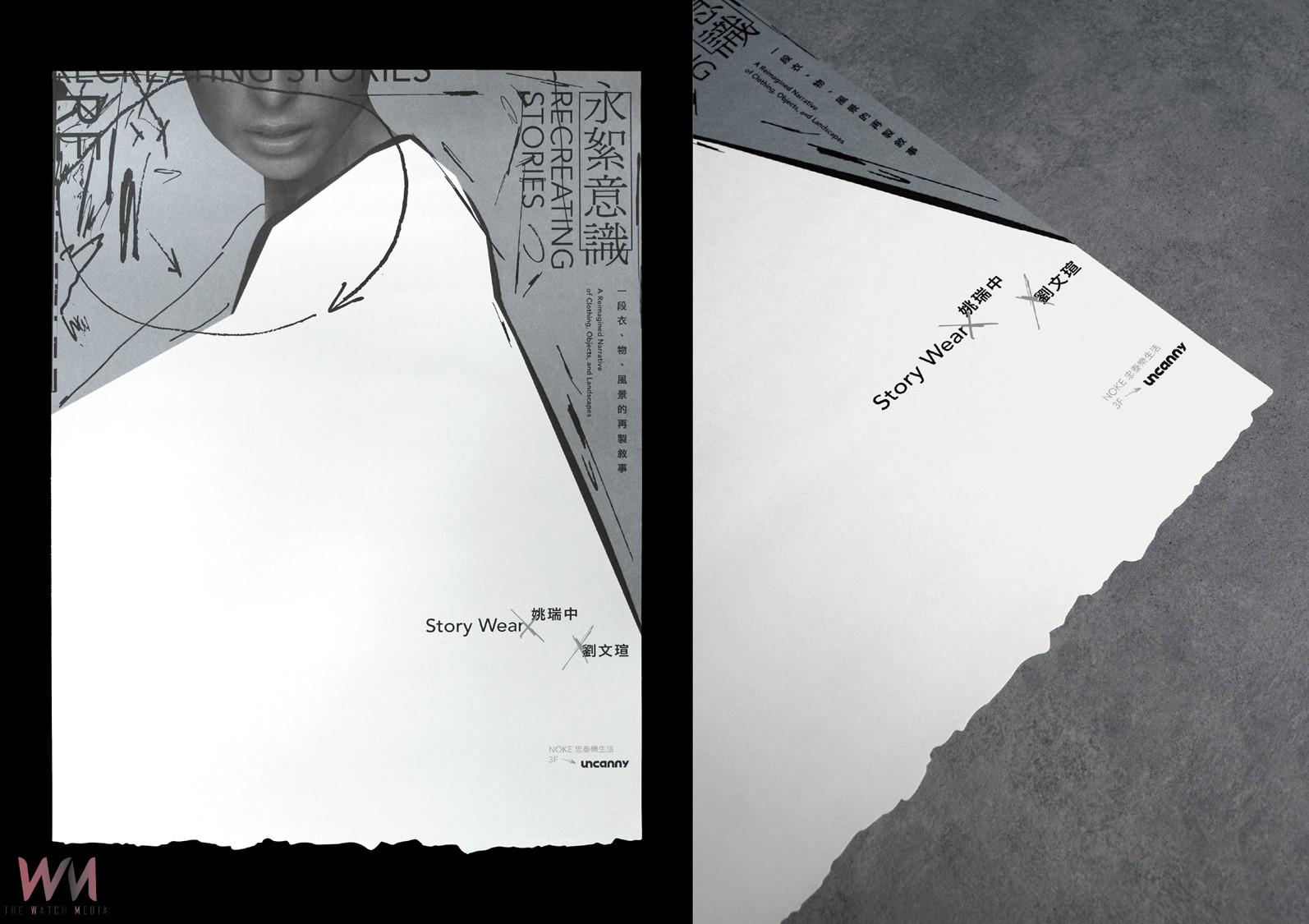 「臺灣國際平面設計獎」隆重揭曉:來自全球的設計力量 在臺綻放光芒 - https://www.watchmedia01.com