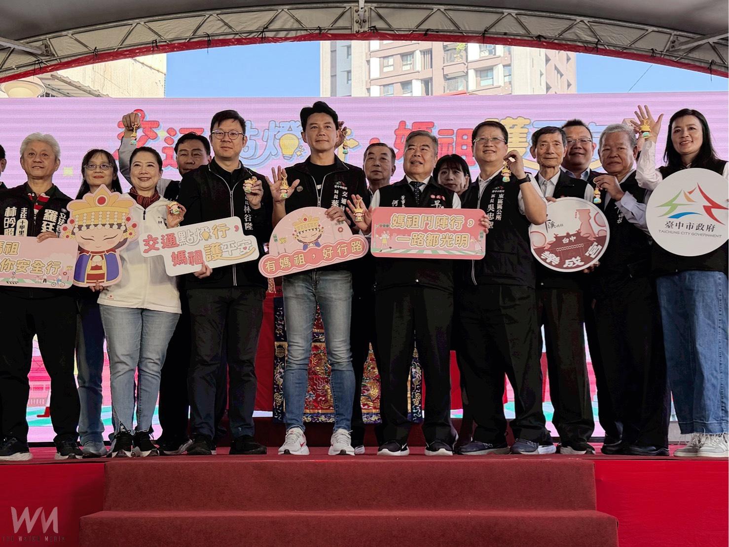 媽祖行動光明燈「亮」相　台中市交通局攜手樂成宮守護行人夜間安全 - https://www.watchmedia01.com