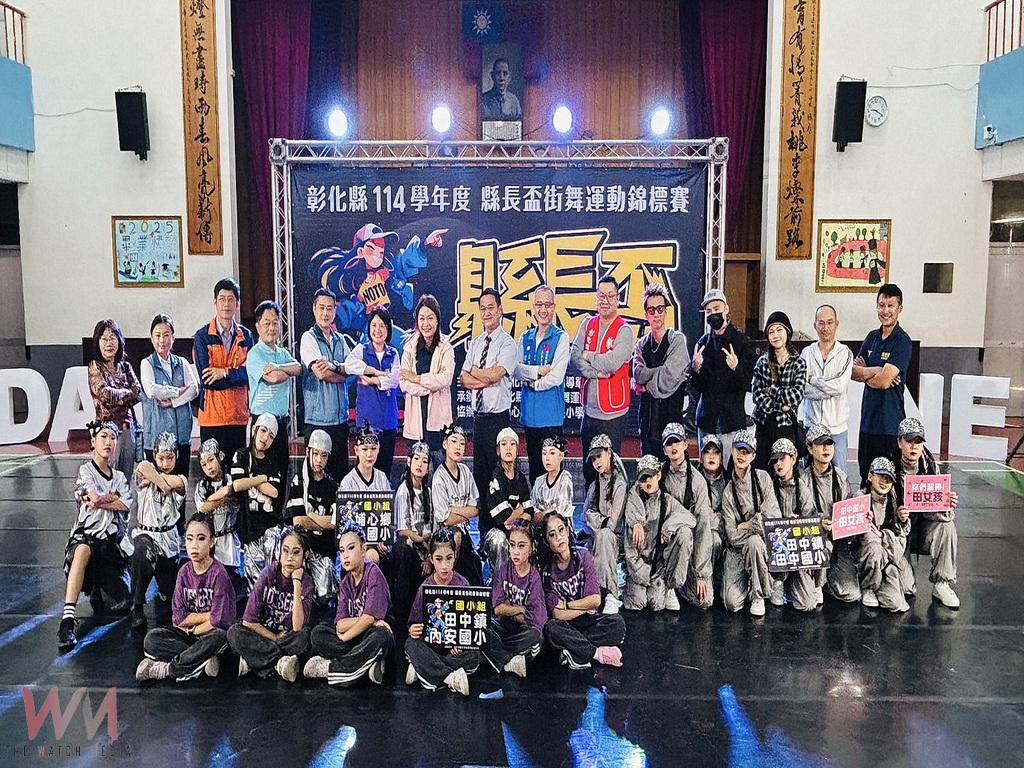 最強街舞新秀齊聚一堂 彰化縣長盃展示縣內街舞躍升實力! - https://www.watchmedia01.com