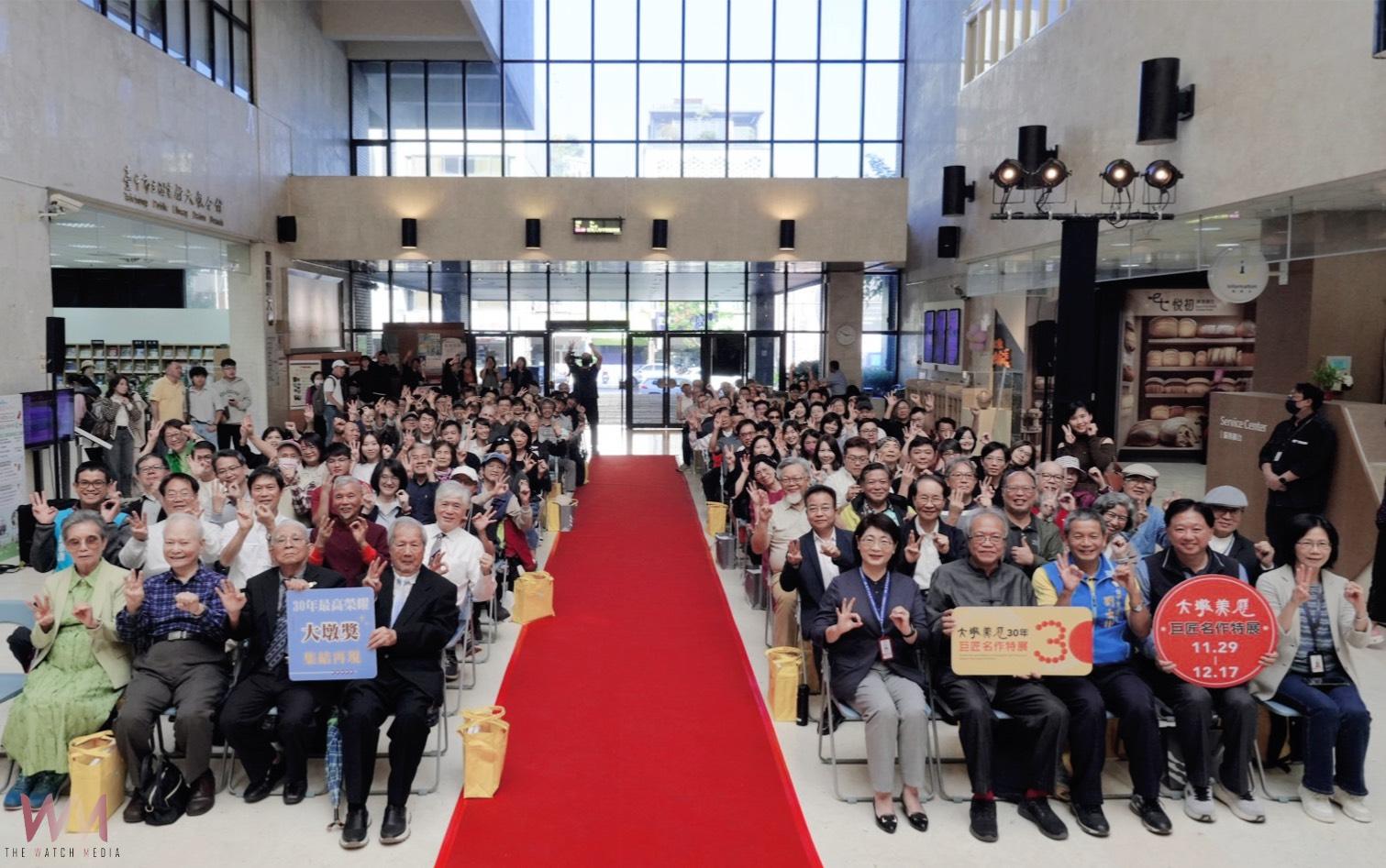 「大墩美展30年．巨匠名作特展」開幕　見證台中藝術傳承、迎向文化新紀元 - https://www.watchmedia01.com