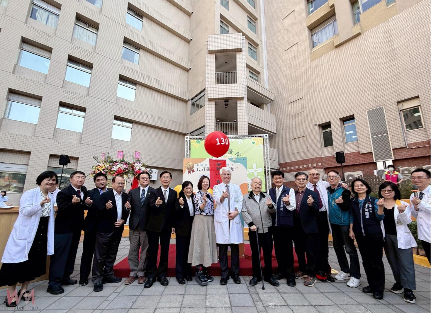 臺中醫院喜迎130週年院慶　百年醫療傳承開創新紀元 - https://www.watchmedia01.com